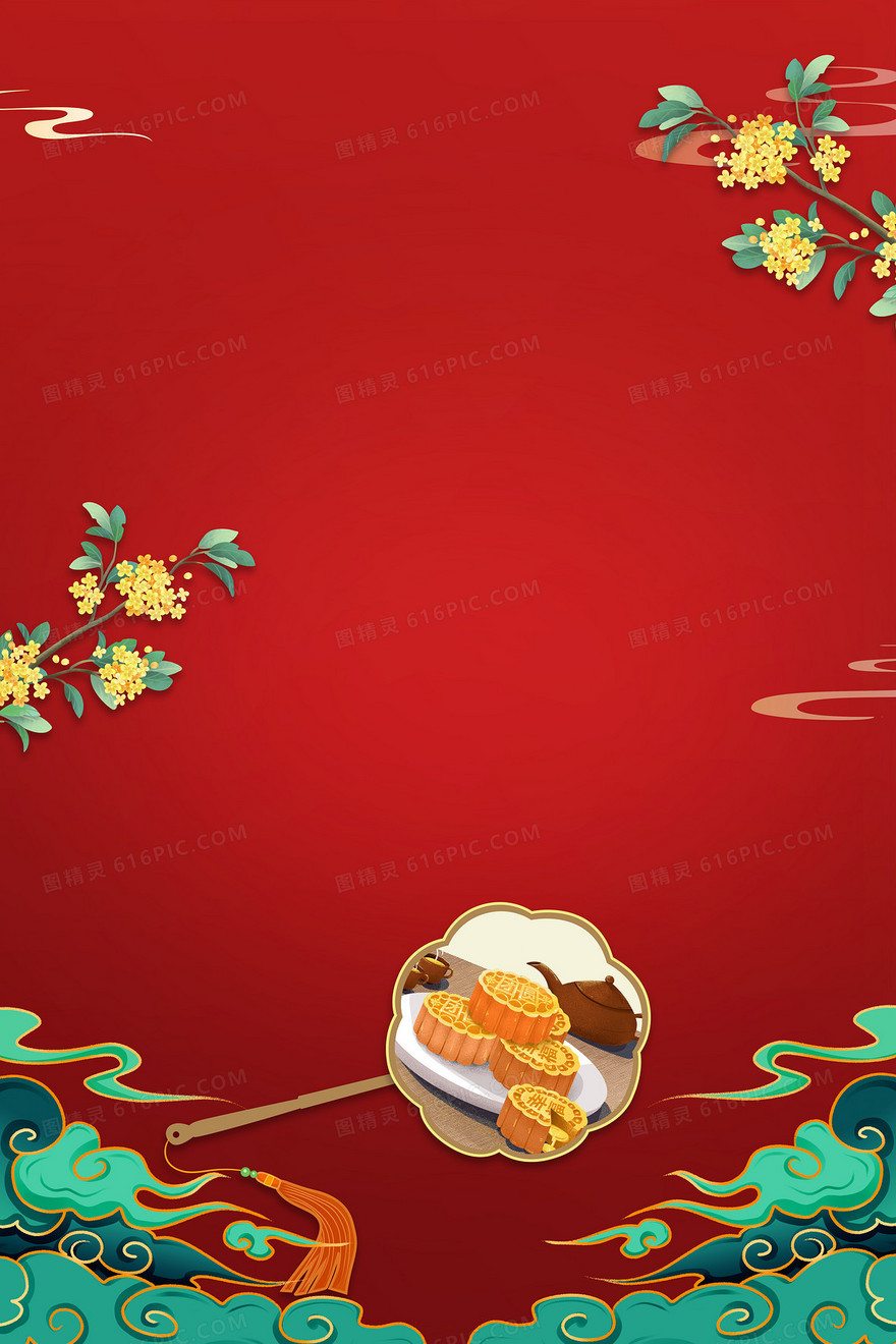 简约红色大气中秋佳节背景