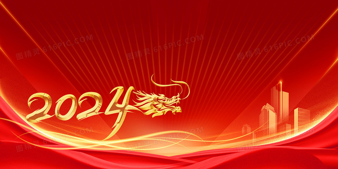 2024龙年新年红金光效背景