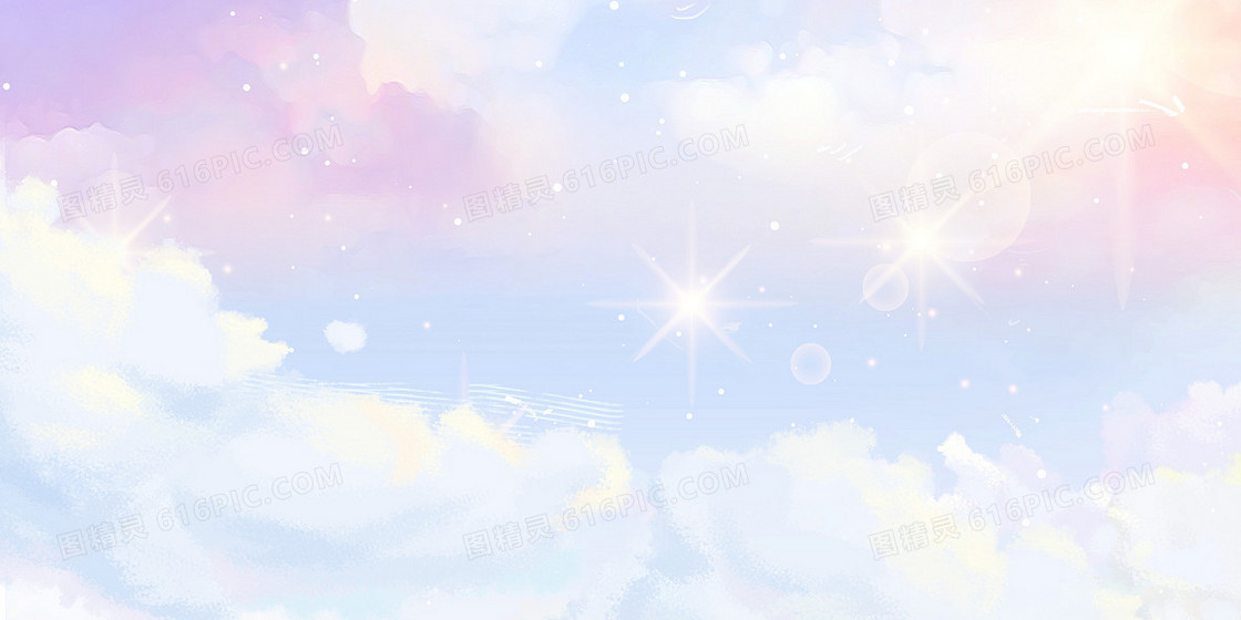 云彩渐变梦幻星星云层背景