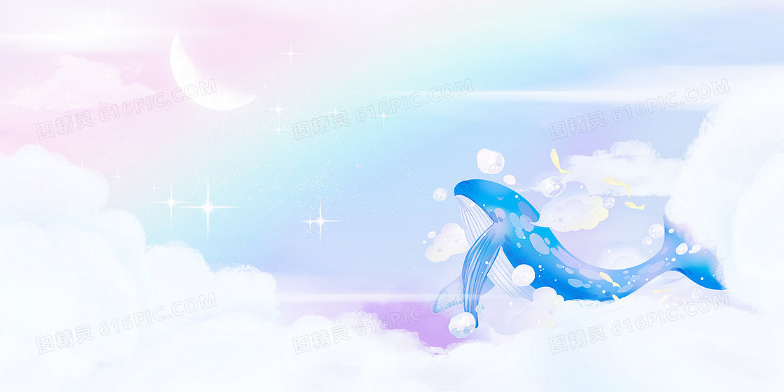 唯美云层鲸鱼天空梦幻背景