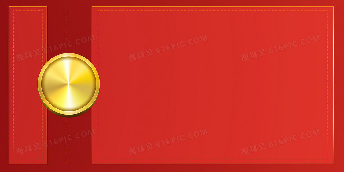 红色通用红包简约几何新年背景