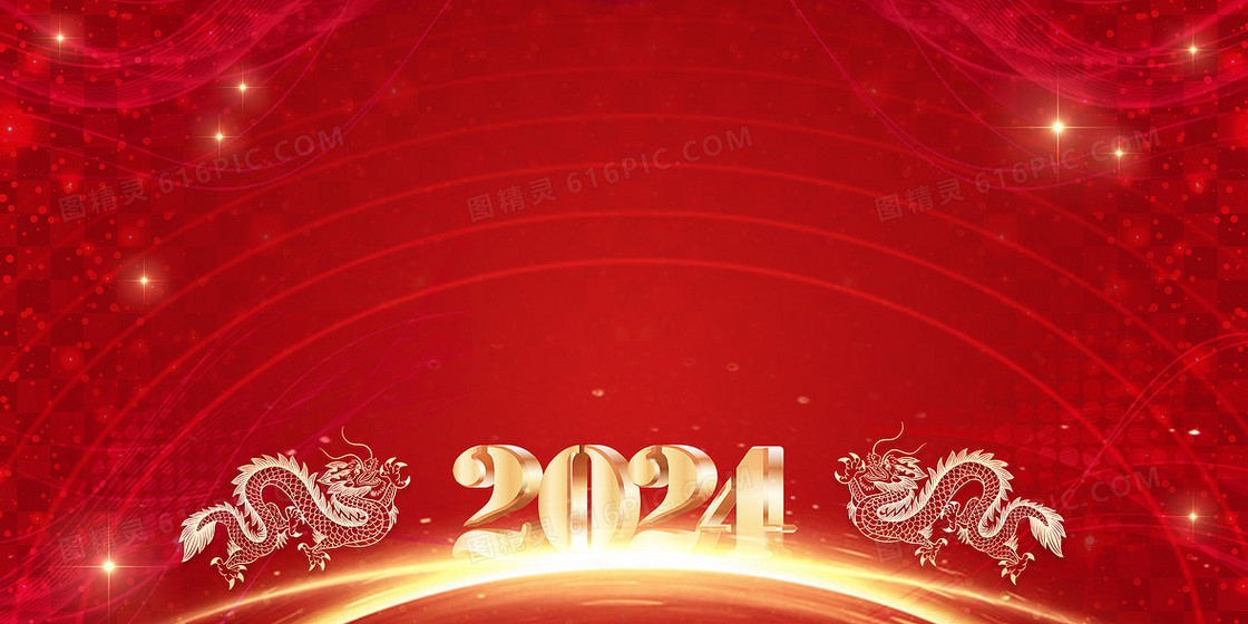 红色剪纸龙新年龙年年会背景
