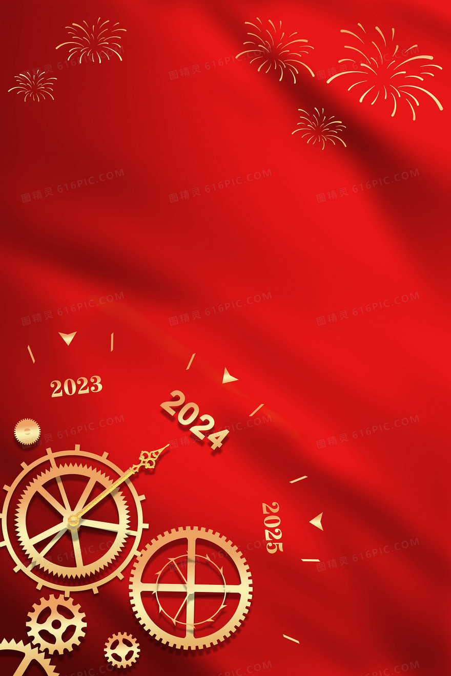 机械表盘跨年2024年新年红色背景