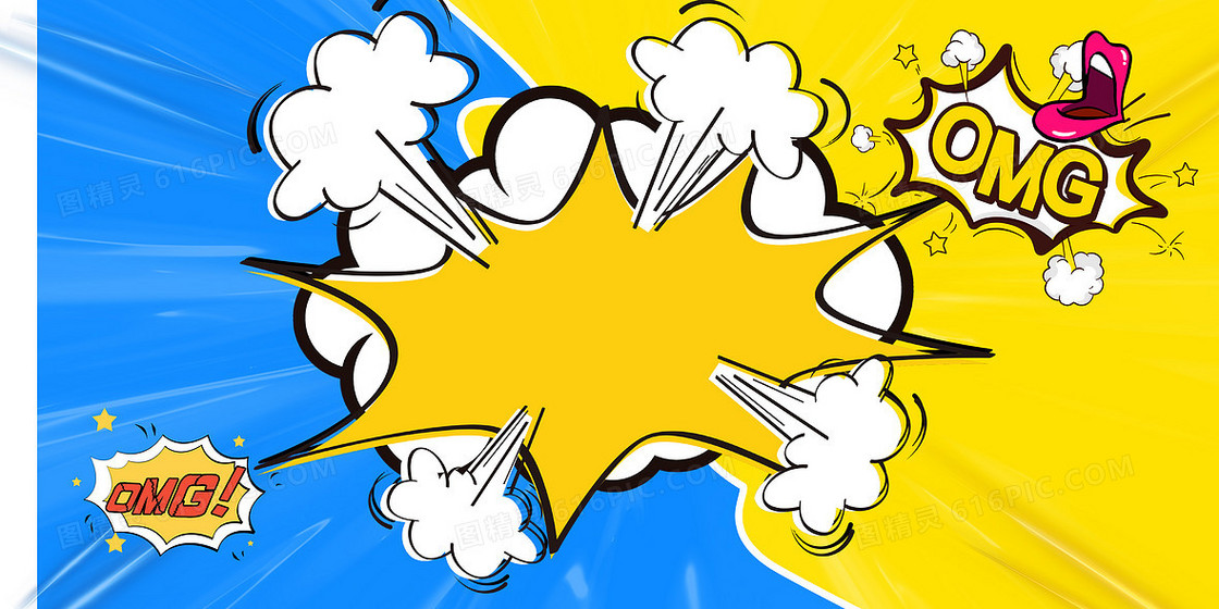 蓝黄撞色气泡爆炸框卡通背景
