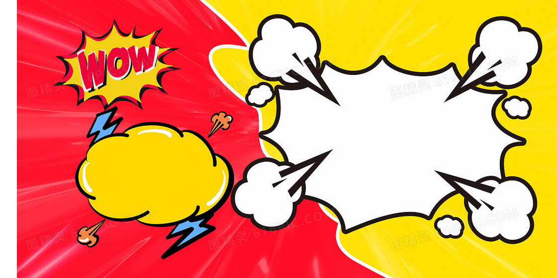 红黄撞色爆炸框二次元卡通背景