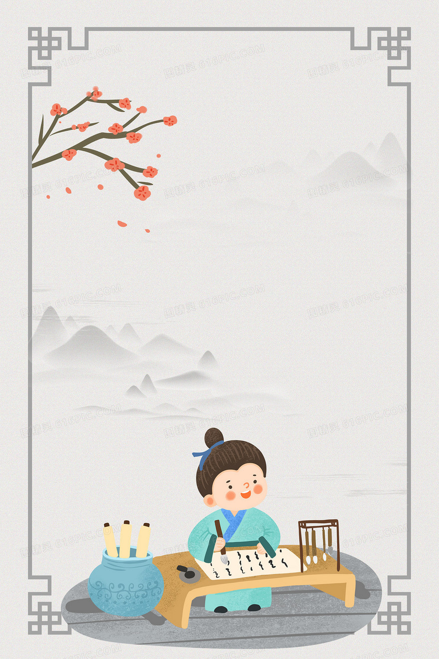 彩色卡通古代孩童学习合成背景