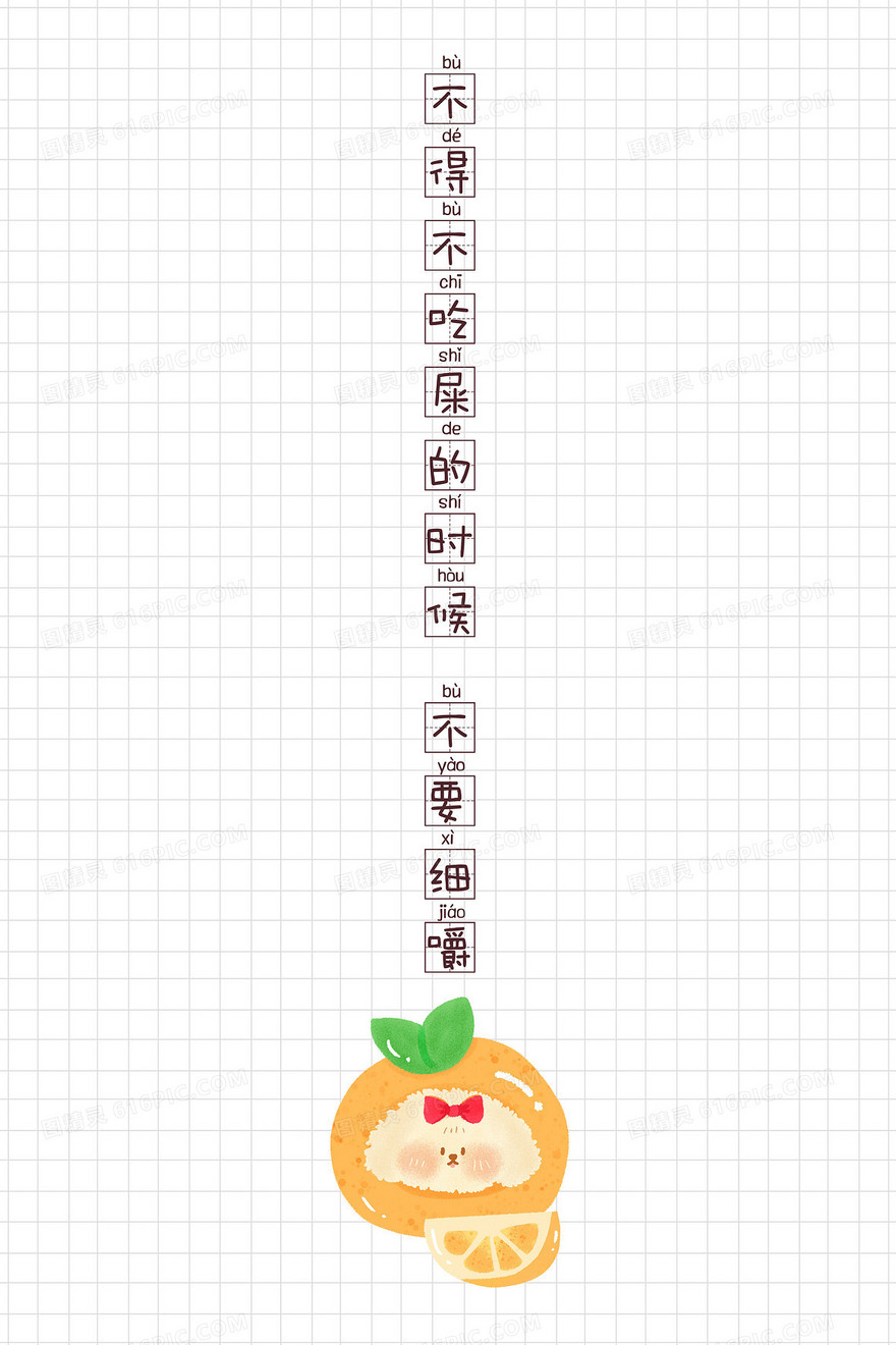 创意简约毒鸡汤卡通文字手机壁纸