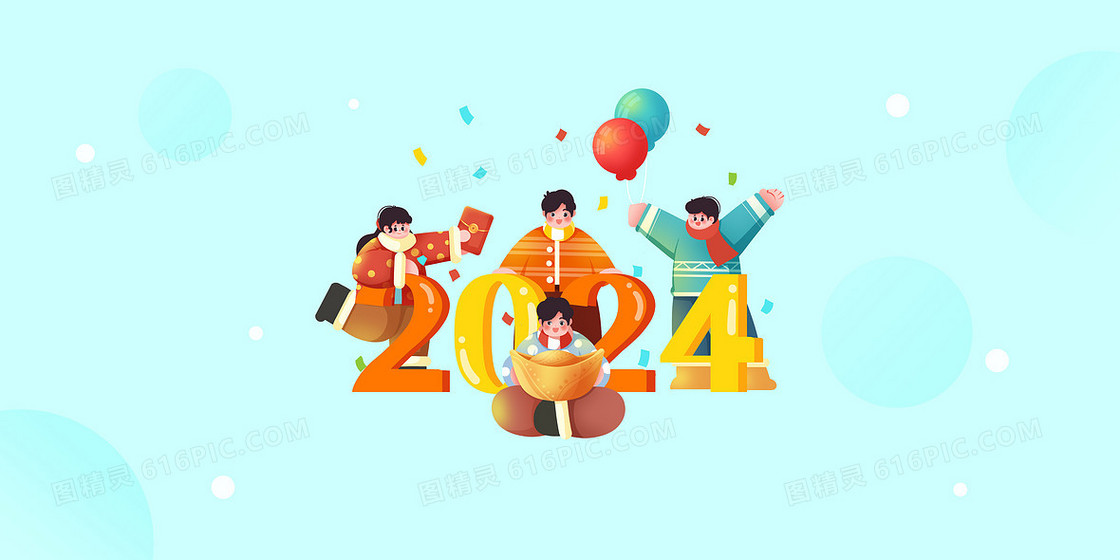 创意人物几何2024新年壁纸背景