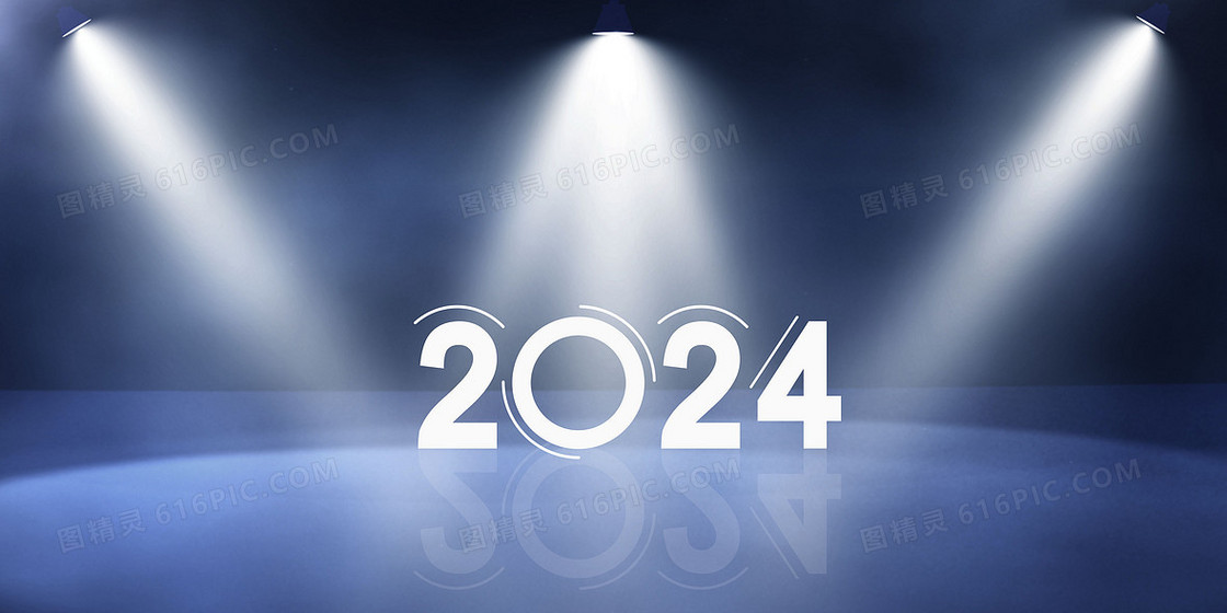 2024商务灯光舞台数字背景