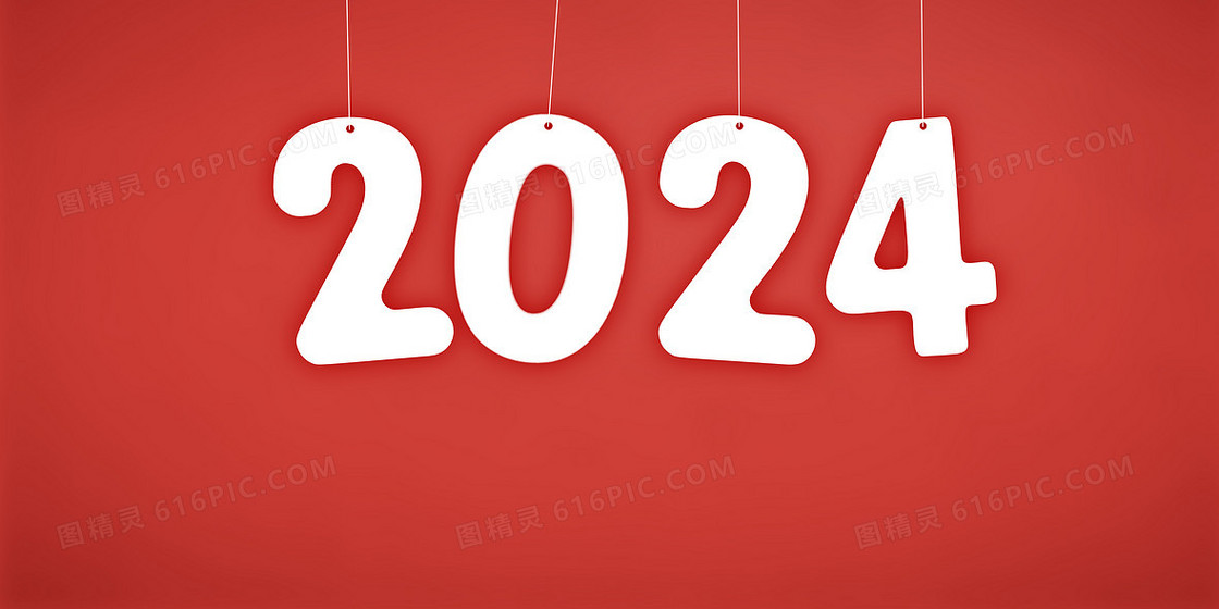 简约红色2024背景