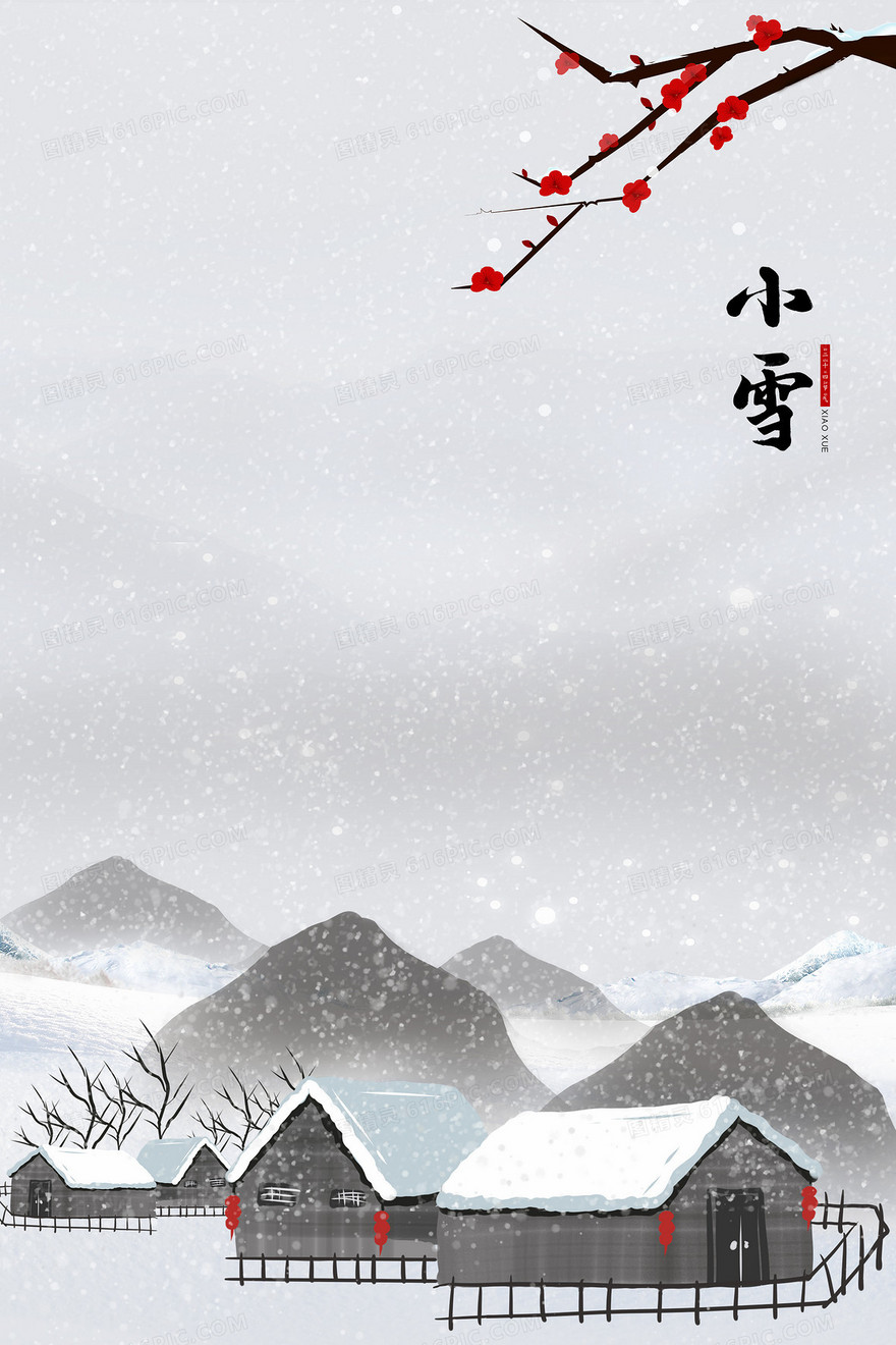 灰色中国风小雪背景