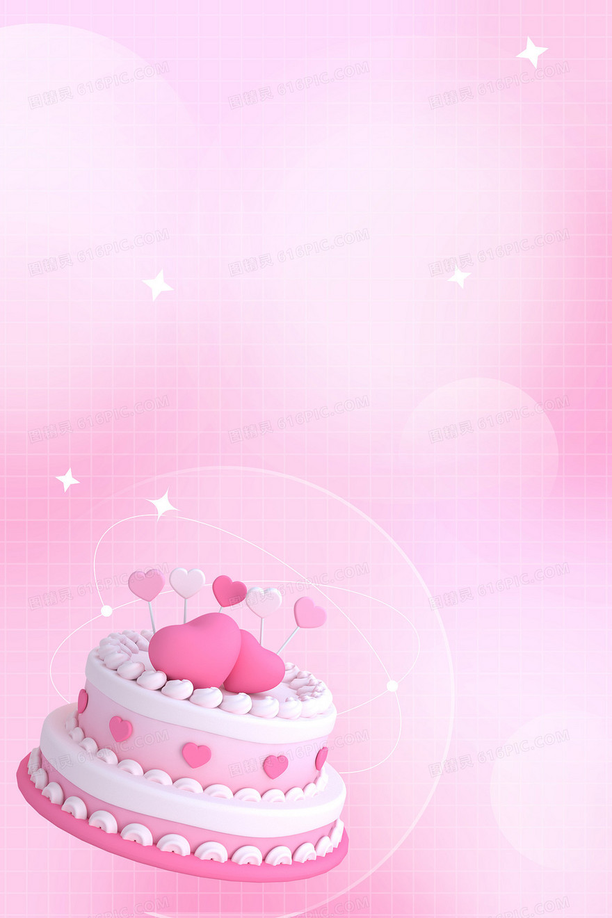 弥散蛋糕粉色创意背景