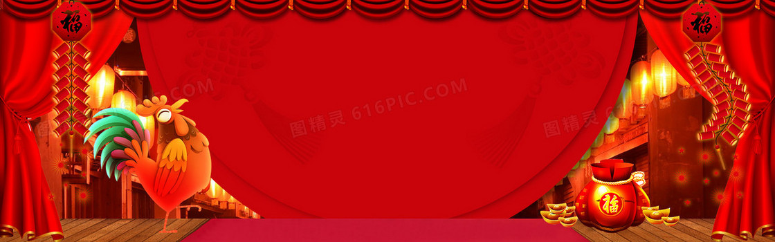 红色新年中国风海报背景