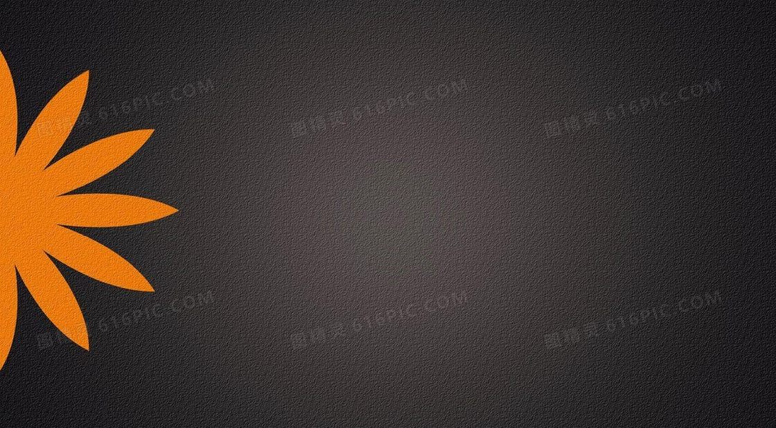 黑色