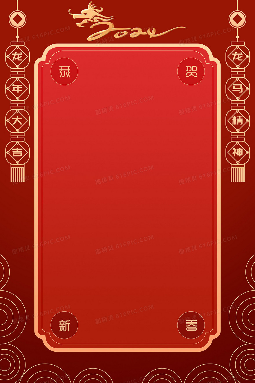 红色喜庆新年签龙年春节背景