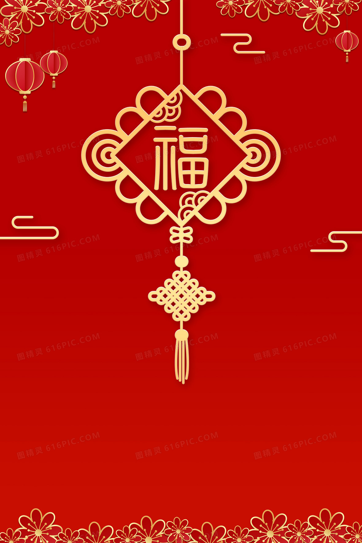 恭贺新禧背景图片下载_免费高清恭贺新禧背景设计素材_第2页_图精灵