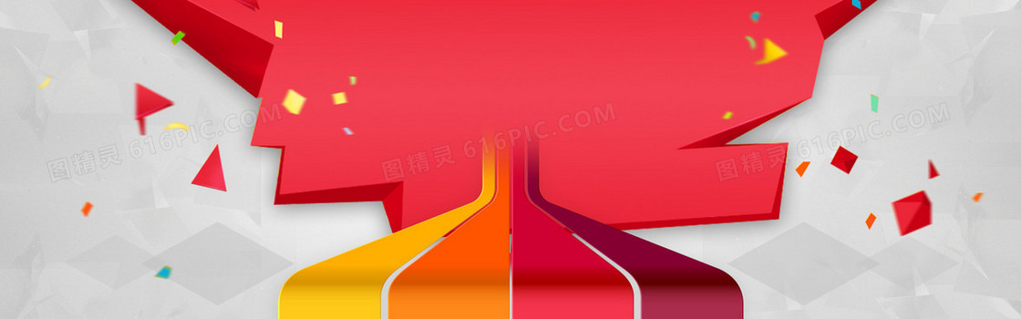 淘宝/天猫灯饰类首页banner