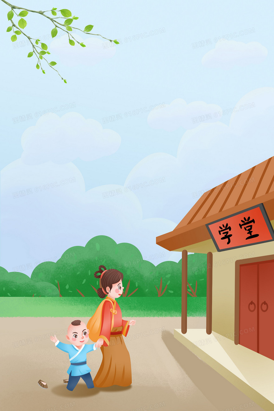 手绘古风孟母三迁合成背景
