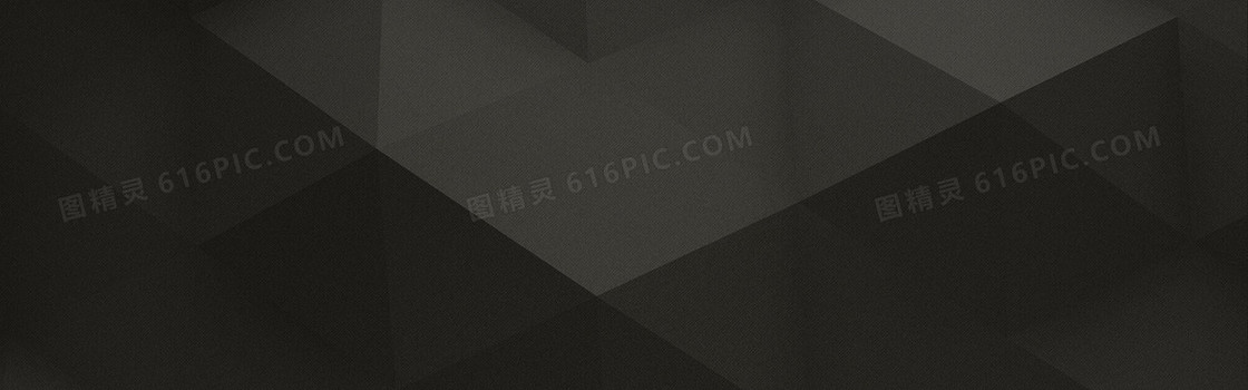 黑色炫彩个性背景banner图