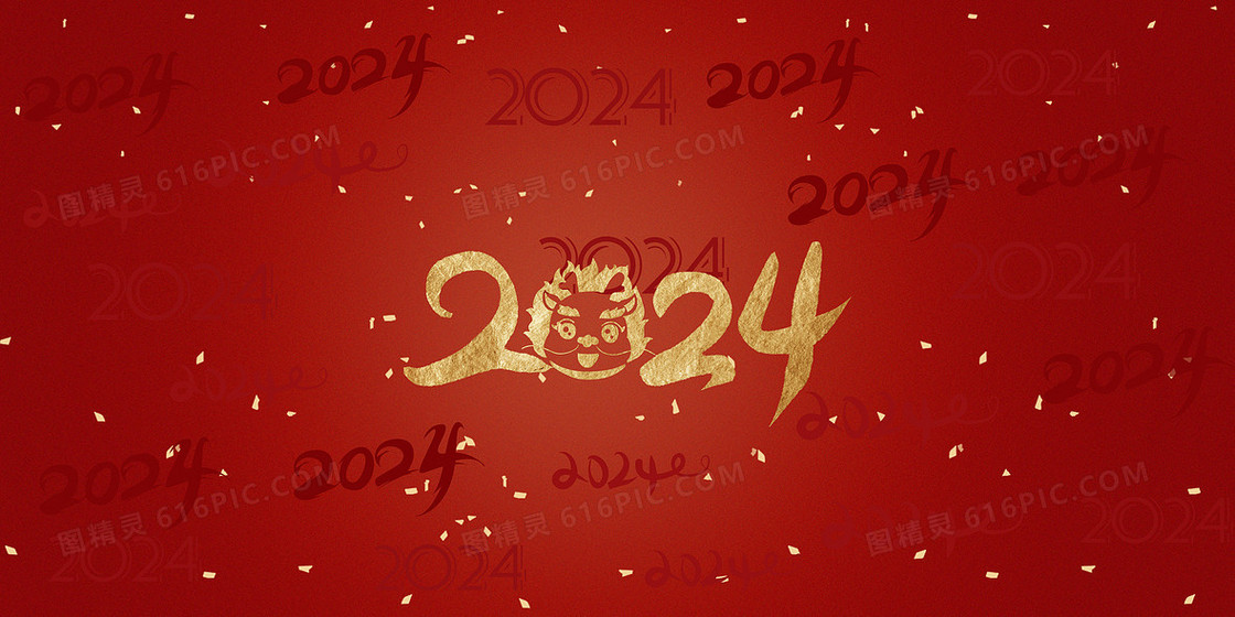 红色新年2024龙年合成背景