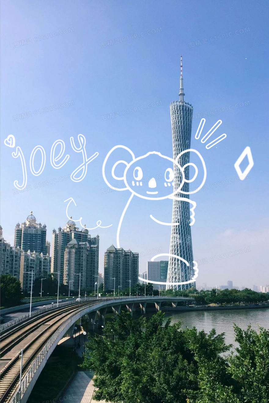 创意可爱城市手机壁纸背景