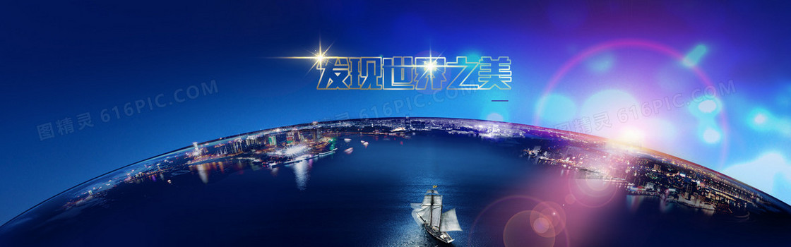 梦幻科技背景