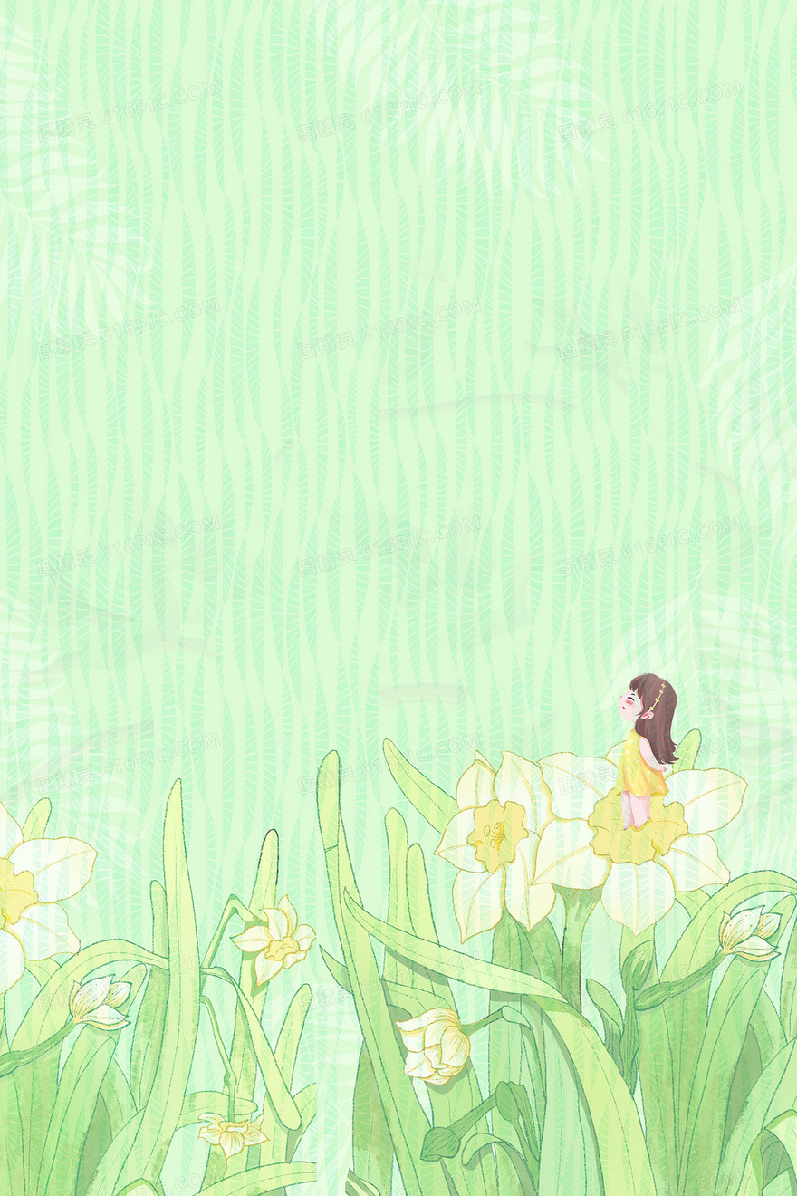 绿色文艺清新水仙花背景