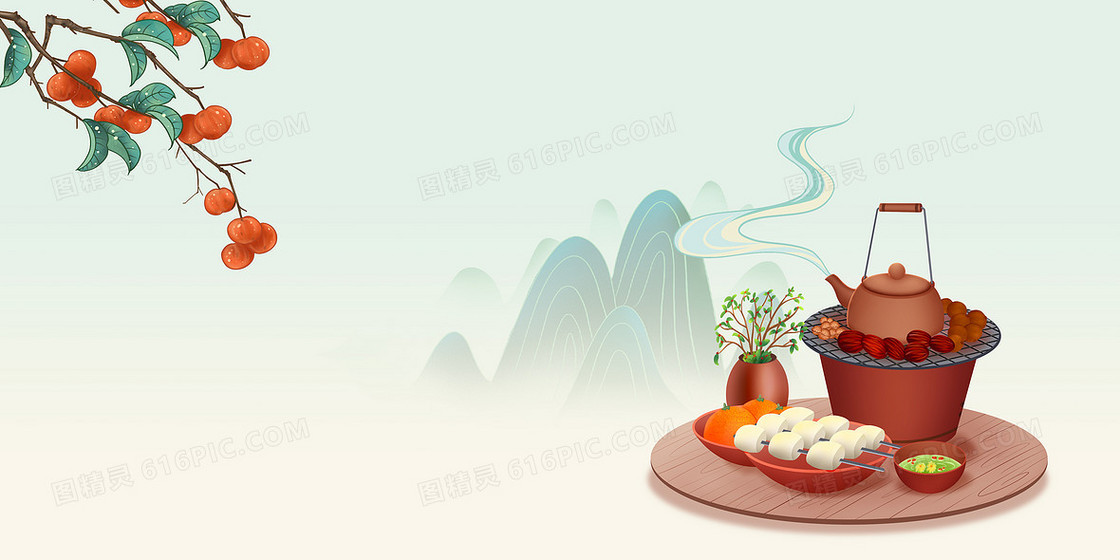 插画风围炉煮茶背景