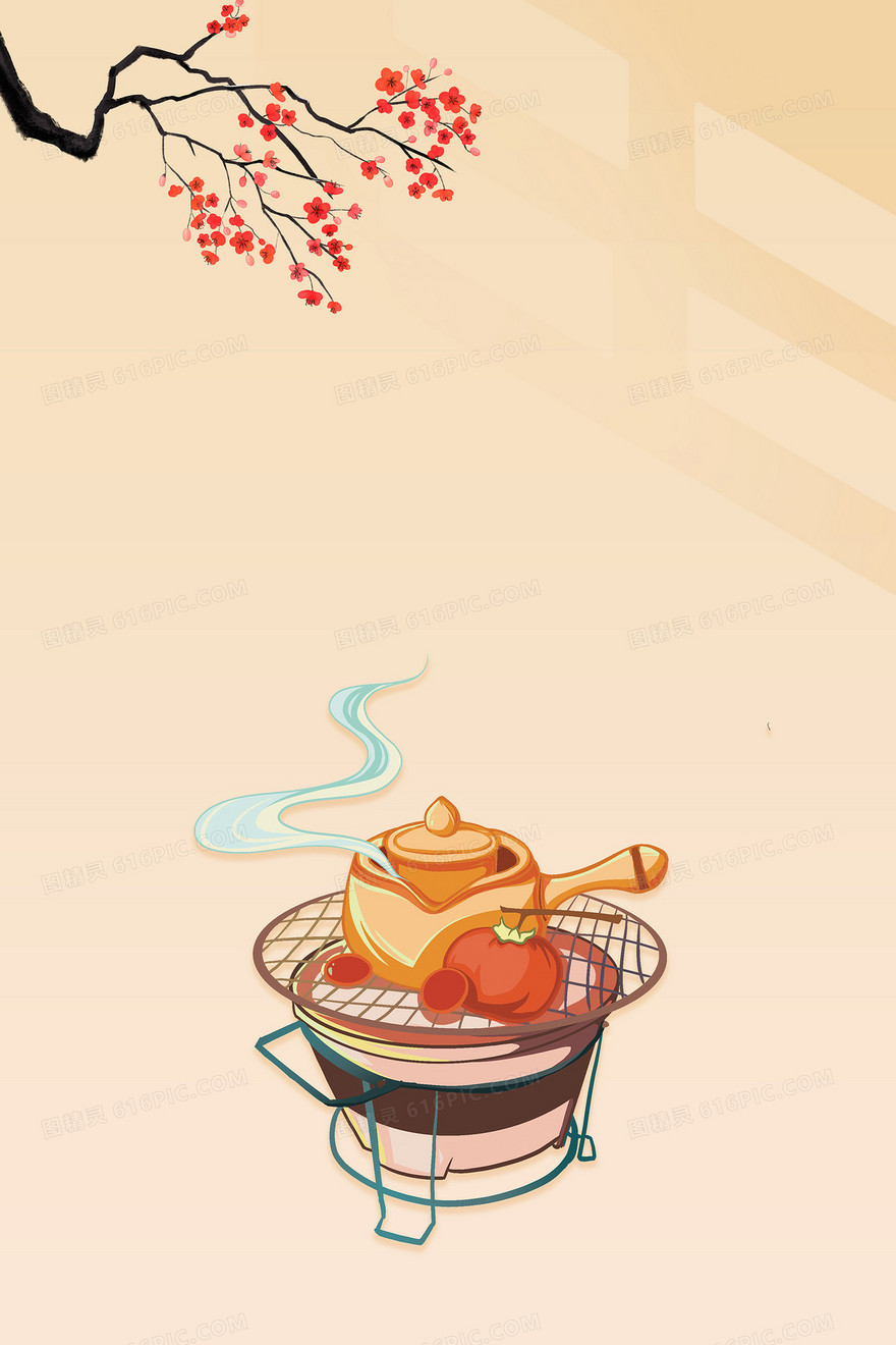 浅黄插画风围炉煮茶合成背景