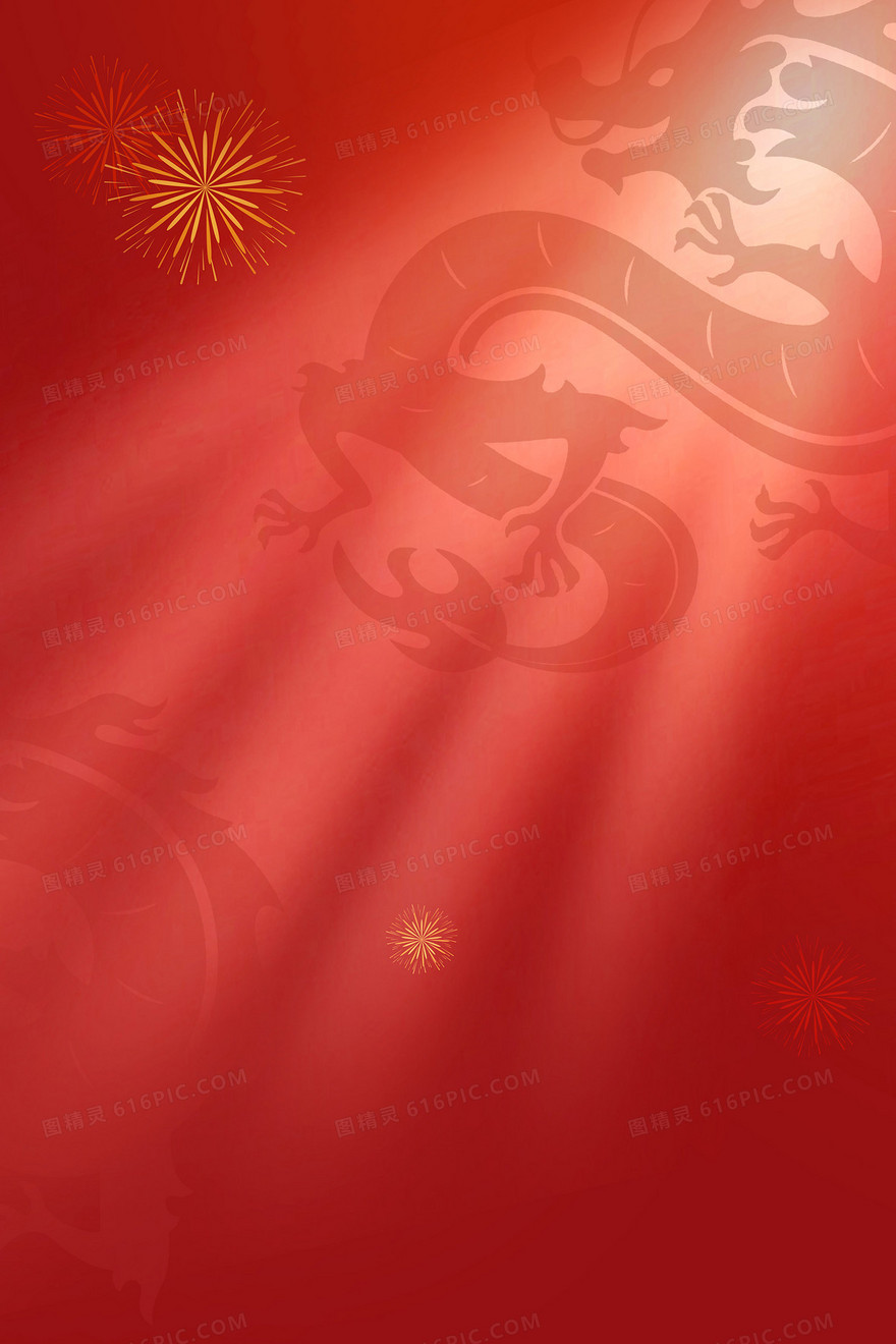 新年光影龙年喜庆2024背景