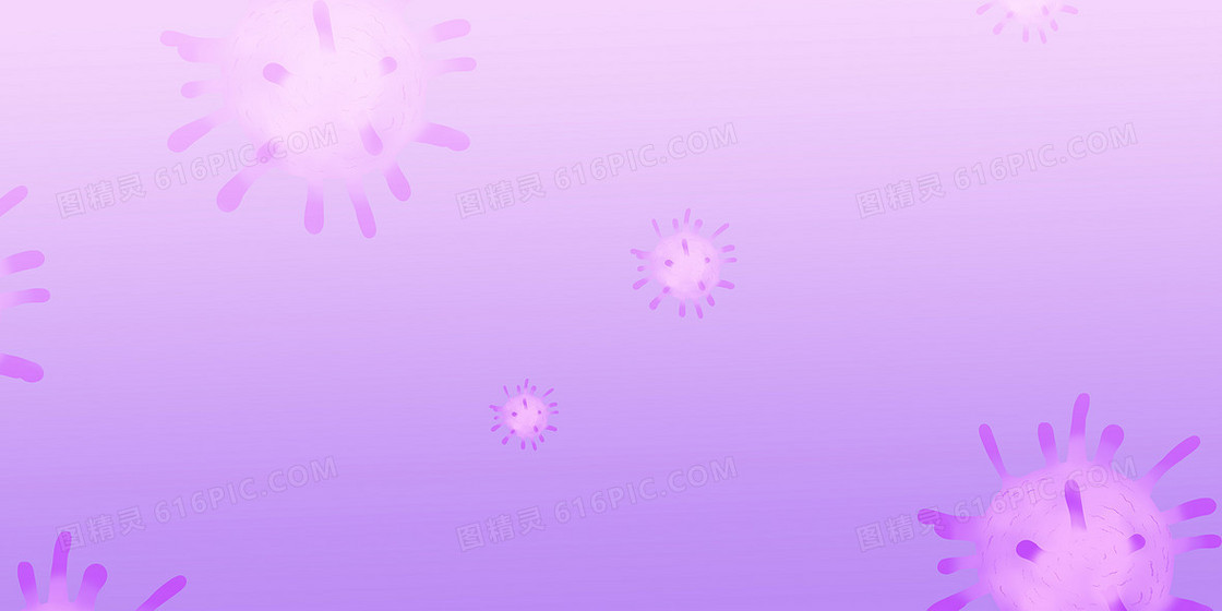 紫色简约插画风病毒细胞合成背景