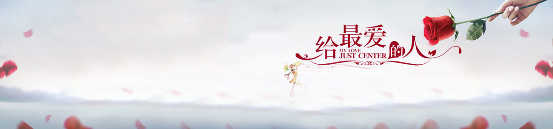 爱情情人节花瓣玫瑰背景banner