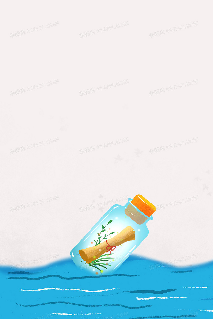 蓝色卡通海浪漂流瓶合成背景