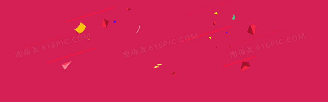 双十一背景