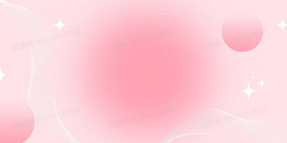 粉色小清新简约线条圆背景