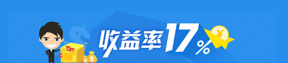 金融理财收益背景banner