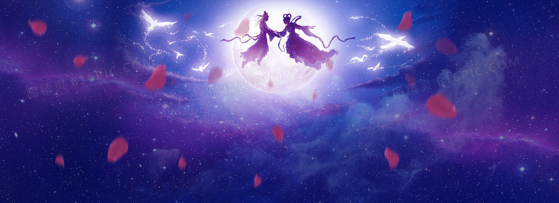 淘宝七夕情人节促销海报背景banner