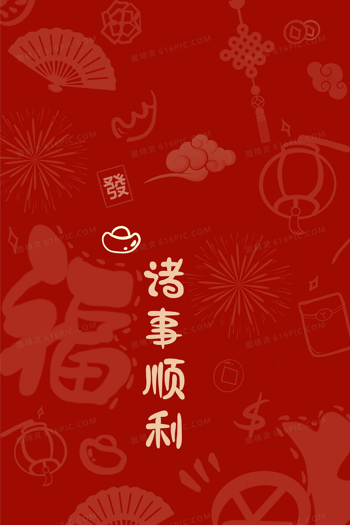 2012新年壁纸图片