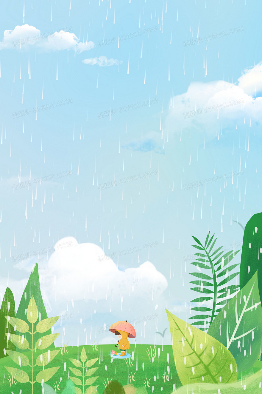 蓝天白云雨水节气草地背景