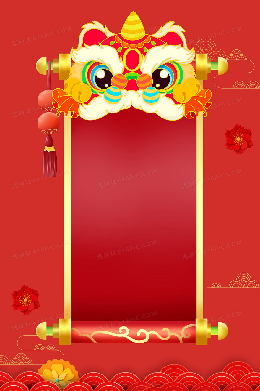 中国风狮子头喜庆边框新年背景