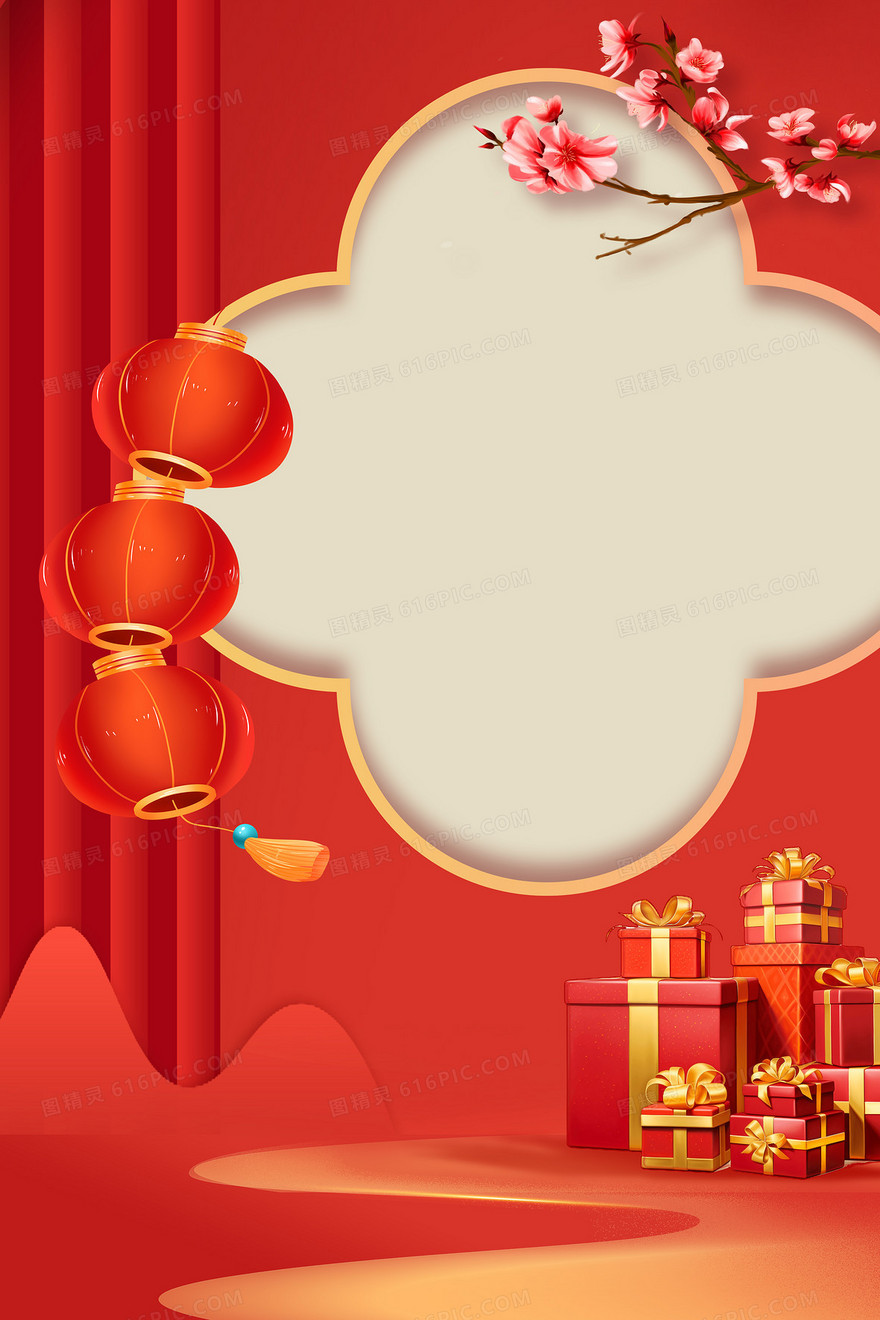 2024龙年新年礼物红色喜庆新年背景