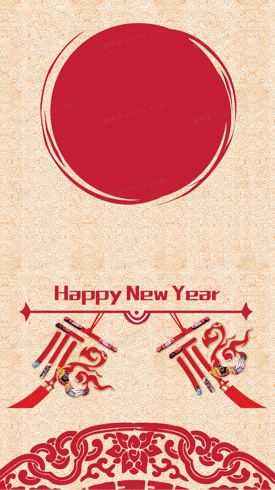 元旦新年新春H5背景