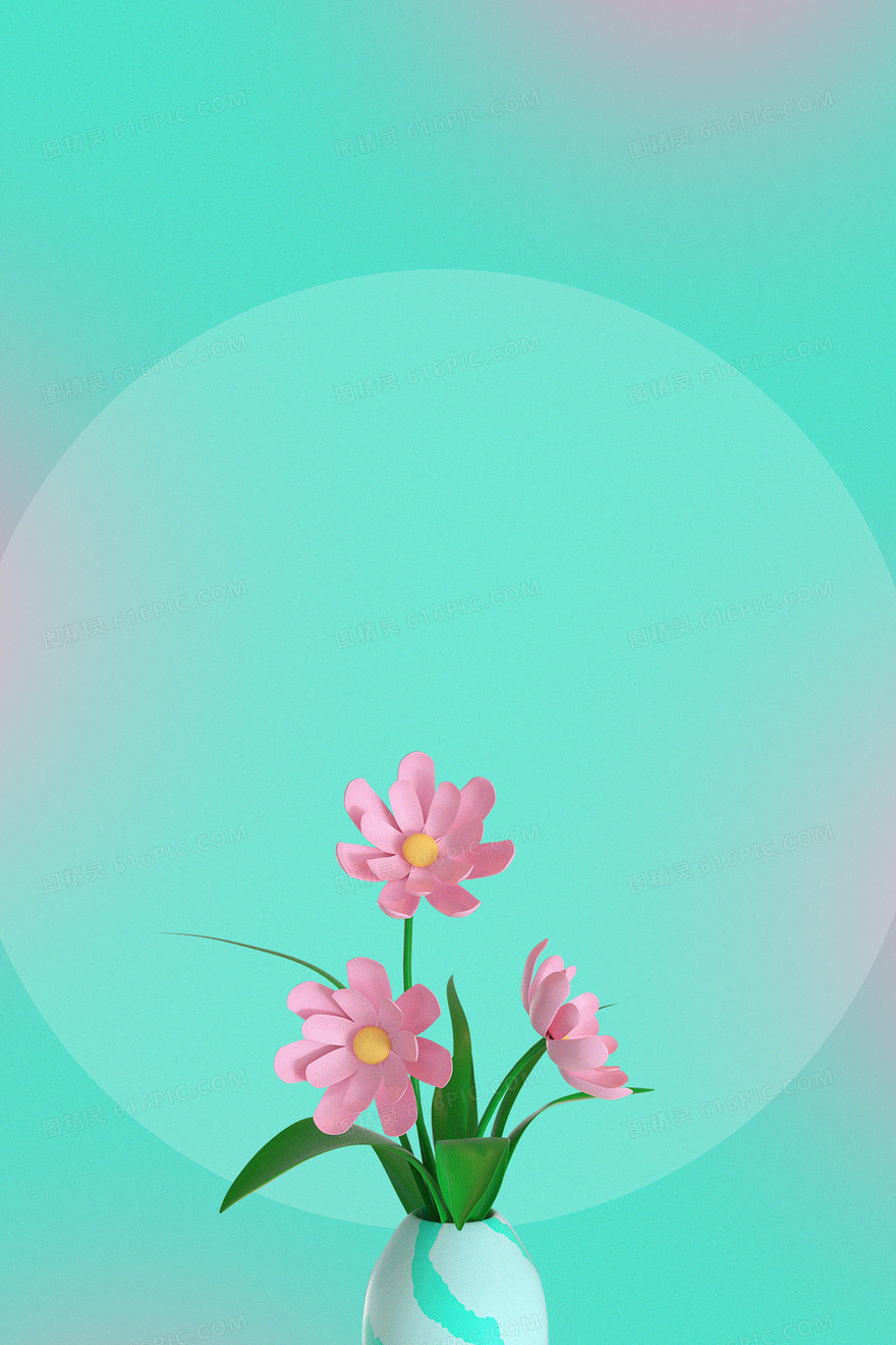 彩色小清新c4d花瓶合成背景
