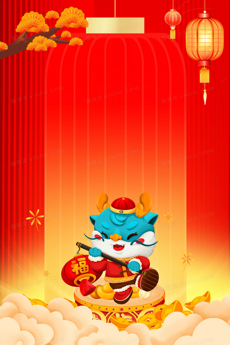 龙年新年龙年吉祥物新年喜庆2024新年背景