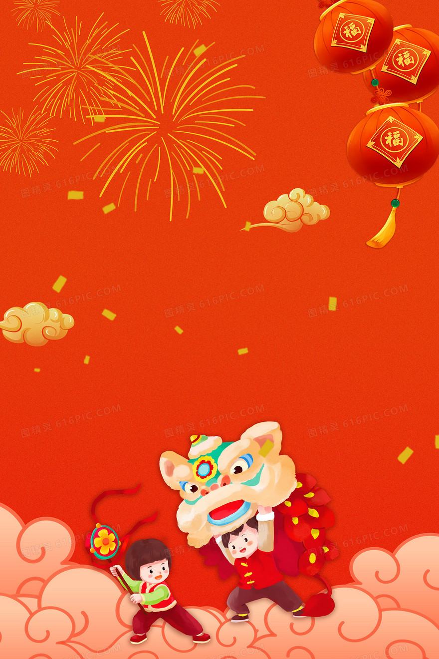 红色喜庆新年卡通舞狮合成背景