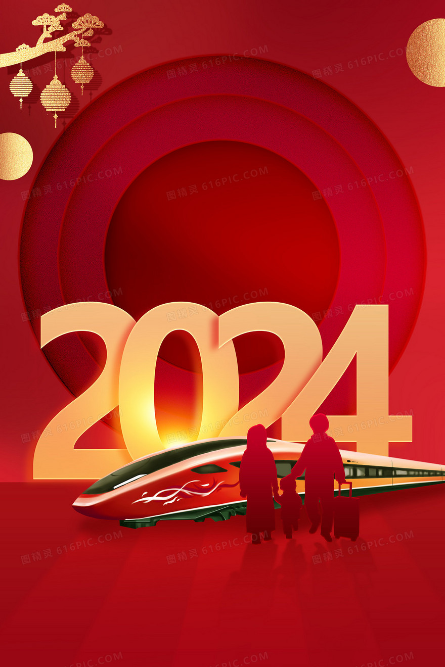 2024春节返乡高铁春运剪影背景