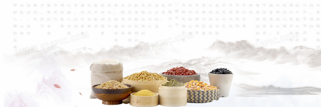 食品背景海报
