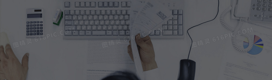 金融理财banner