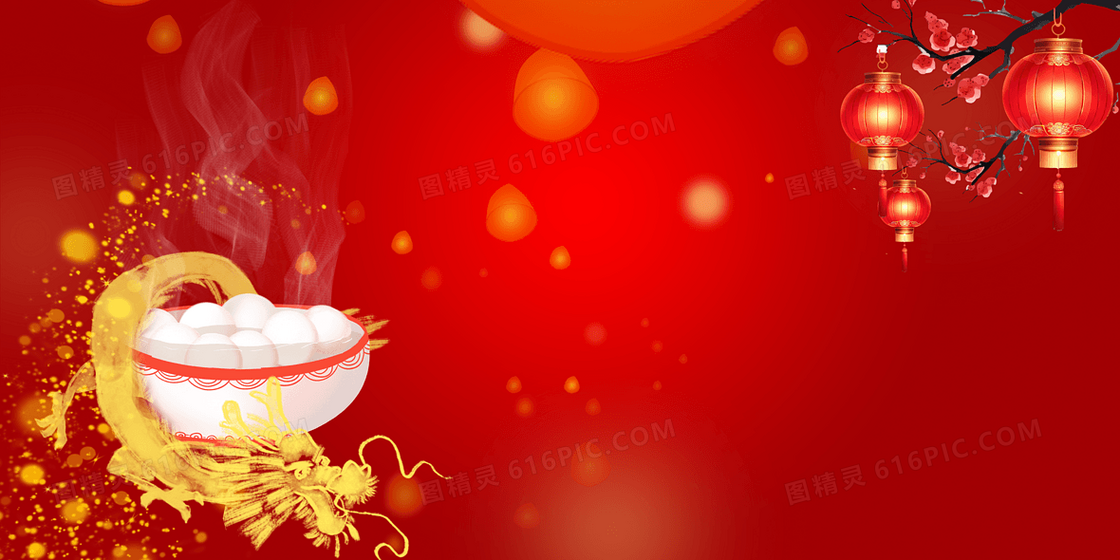 简约复古元宵节背景