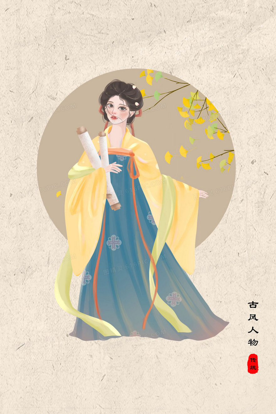 中国风古装美人手拿卷轴插画